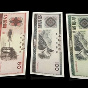 Seis Certificados de Cambio de Divisas del Banco de China, s.XX