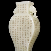 Pair of Hetian jade vases ‘Poems’, with Qianlong seal