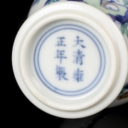 Meiping vase with doucai enamels, ‘Landscape’, with Yongzheng mark