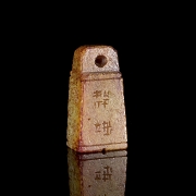 Sello de piedra de Shoushan, dinastía Qing