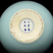 Jarrón de porcelana azul celeste, con sello Yongzheng