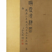 Chinese painting “Riding under plum blossoms,” signed Jin Kun