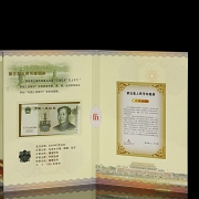 Álbumes conmemorativos de billetes 