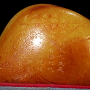 Adorno de jade de Hetian 