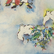 Berv Avram (1941)《婚礼》