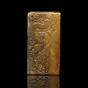 Sello rectangular de shoushang