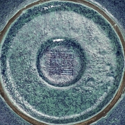 Porcelain bowl with Jun glaze, with Qianlong seal