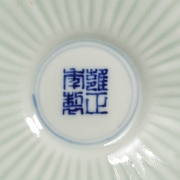 Plato de porcelana con esmalte celadón, con marca Yongzheng