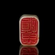 Hetian jade seal ‘Ram’, Qing dynasty