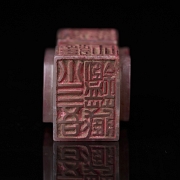 Sello de jade tallado de seis caras 