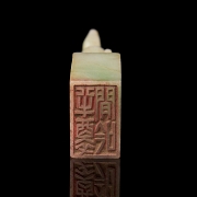 Jadeite seal ‘Deer and Crane’, Qing dynasty