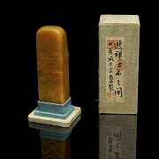 Sello de Shoushan 