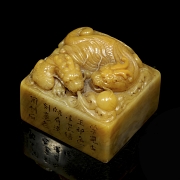 Sello de Shoushan