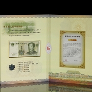 Álbumes conmemorativos de billetes 