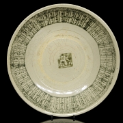 Two large glazed ceramic plates, ‘Phoenix and Patterns’, Qing dynasty - 1