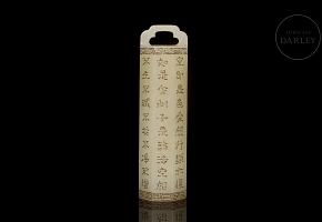 Hexagonal Hetian jade pendant, Qing dynasty