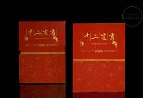 Philatelic album ‘The Signs of the Zodiac’, 2004–2015