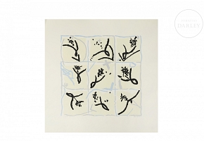 Eduardo Bonati (1930) “Untitled”