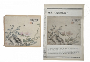 Chinese painting “Flowers and Bee,” signed Ren Xun