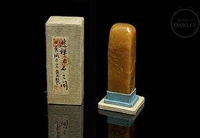 Sello de Shoushan