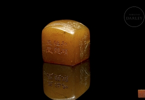 Sello de piedra Shoushan