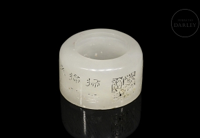 Anillo de arquero de jade blanco 