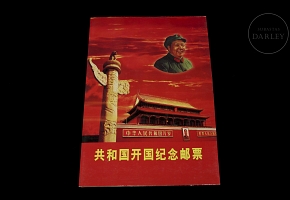 Album ‘Commemorative Stamps of the Founding of the Republic’, 20th century