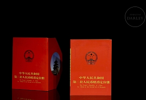 Álbumes conmemorativos de billetes 