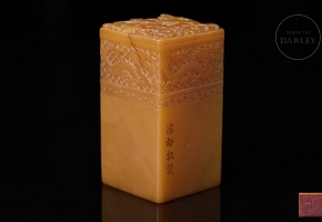 Shoushan stone seal ‘Dragons’, Qing dynasty