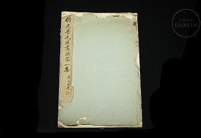 Album con ilustraciones, Asia, 1933
