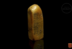 Sello piedra de Shoushan
