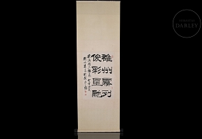 Pintura china