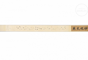 Chinese painting ‘Insects and Calligraphy’, signed Jiang Hanting