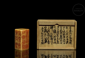 Sello de Shoushan