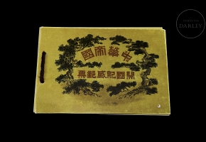 Stamp album ‘National Unification’, Republic of China