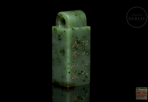 Sello de jade verde espinaca, dinastía Qing