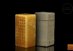 Sello de shoushang