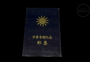 Commemorative stamp album ‘Yuan Shikai's Failed Chinese Empire’, 20th century