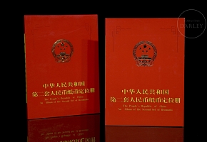 Album of banknotes ‘Second series of the Renminbi’, 20th century