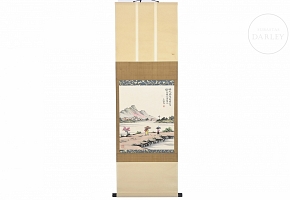 Chinese painting “Rainy landscape with umbrellas,” signed Feng Zikai