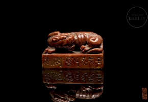 Sello rectangular de Shoushan