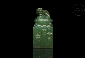 Sello de Shoushang verde