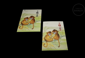 ‘Bing-Shen Year’ stamp album, 2016