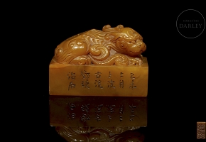Sello de Shoushan