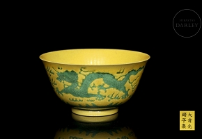 Enamelled porcelain cunenco ‘Dragon’, with Guangxu seal