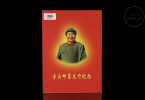Philatelic album of stamps from the Chinese Cultural Revolution, 20th century