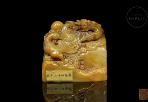 Sello de Shoushan