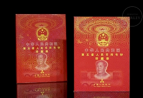 Commemorative albums of banknotes, ‘People's Bank of China’, 20th century