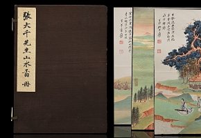 Pinturas chinas