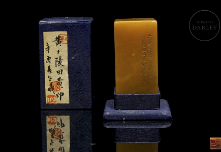 Sello de Shoushan
